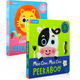 躲猫猫 系列2本Moo Cow, Moo Cow, PEEKABOO!/Lion, Lion, PEEKABOO 0-2岁低幼儿童启蒙动物认知触摸翻翻纸板抽拉机关书