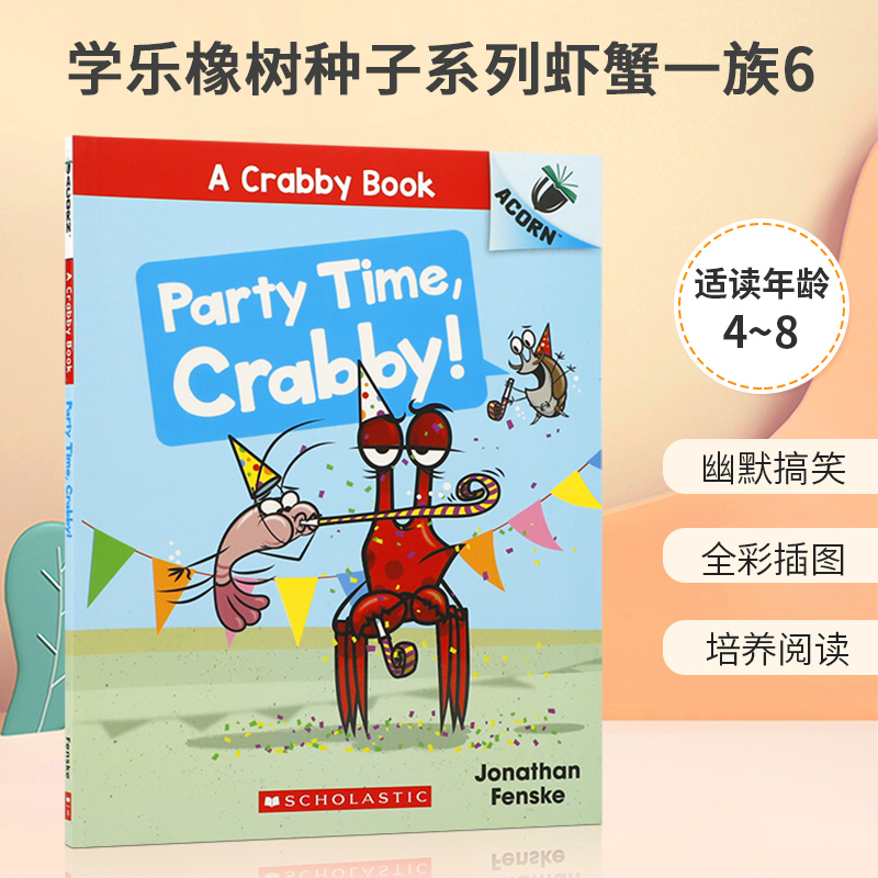 英文原版 A Crabby Book #6 Party Time, Crabby!: An Acorn Book 学乐橡树种子系列虾蟹一族6 宝宝儿童漫画动物故事图画书