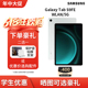 Samsung/三星平板电脑Galaxy TAB S9fe/S9fe+ 5G通话学习护眼智能国行办公网课游戏商务办公二合一iPad