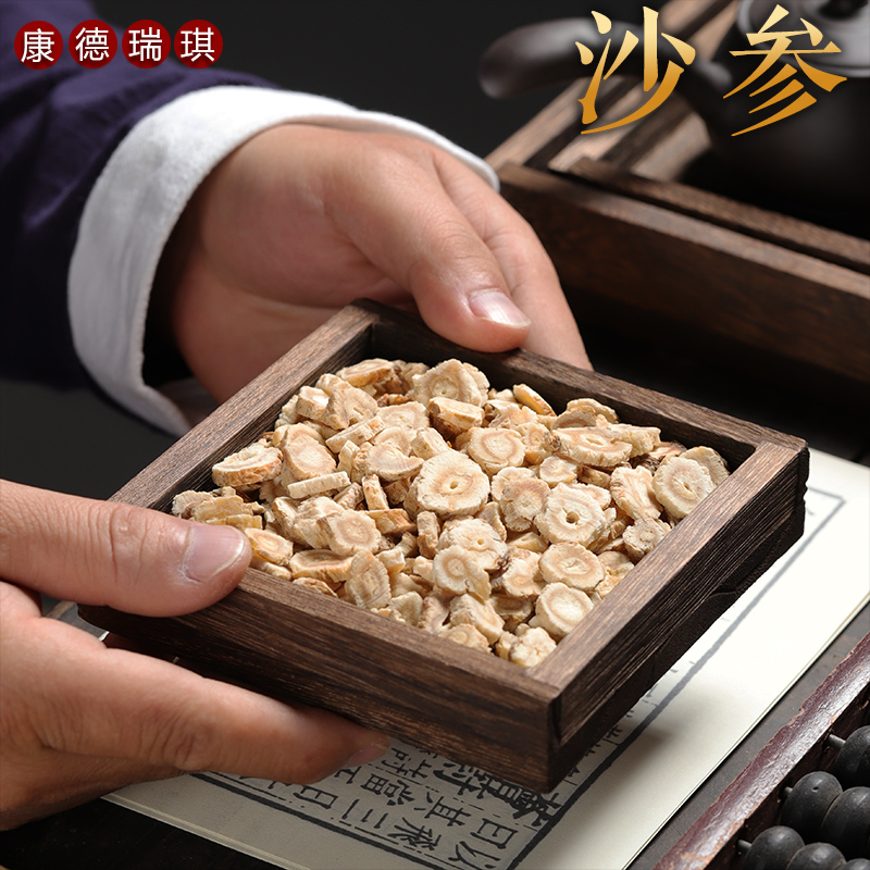 北沙参500克 北沙参片 银条参 可搭配玉竹煲汤泡水 非特野生中药在类目 传统滋补营养品, 其他传统滋补品, 北沙参中 - 来自Buy2taobao.com提供专业的淘宝代购服务