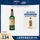 Jameson尊美醇爱尔兰威士忌700ml进口洋酒烈酒基酒调酒官方旗舰店