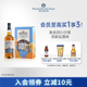 【官旗正品】The Glenlivet格兰威特创始人甄选单一麦芽威士忌酒