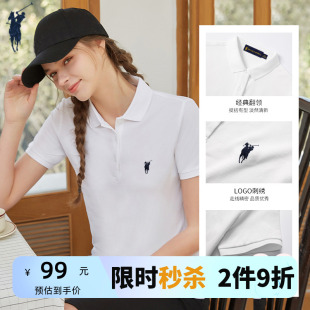 Polo保罗短袖T恤女polo领夏季新款品牌运动修身翻领白色POLO衫男