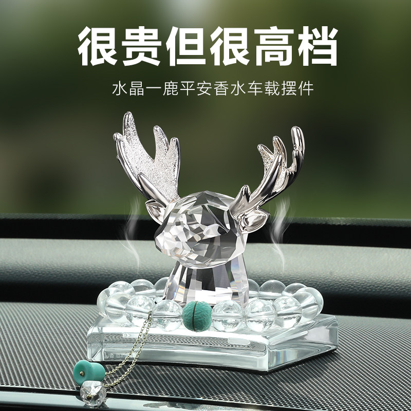 汽车中控台摆件女士高档