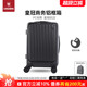 CROWN/皇冠铝框拉链箱20寸前开盖拉杆行李箱商务旅行箱皮箱25寸