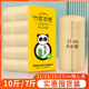 10斤60卷卫生纸卷纸家用实惠装整箱竹浆本色厕纸厕所纸巾草纸手纸