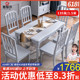 长方形实木餐桌家用小户型吃饭桌子美式轻奢灰餐桌椅组合一桌六椅