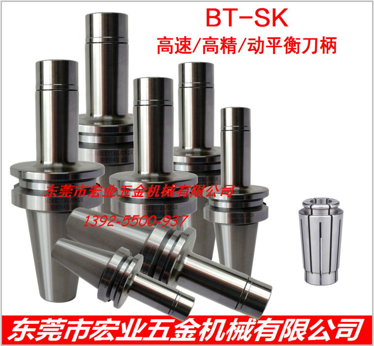 BT30-SK10/SK16精密高速动平衡数控刀柄BT40-SK10/SK-16/CNC刀柄