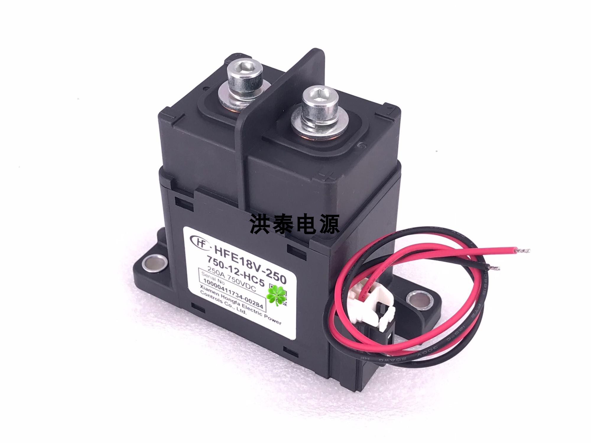 宏发高压接直流触器HFE18V-250/750-12-HC5锂电池继电器12V/250A