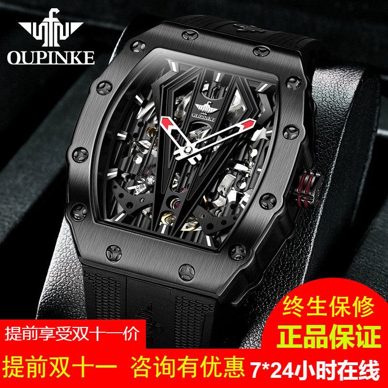 最新版reneehouse世家手表黑金游艇王爵星耀辰座鹦鹉螺公爵伯