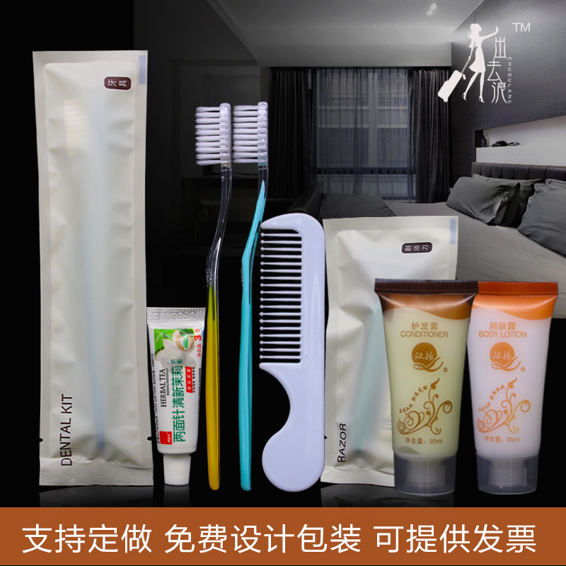 Hotel disposable Teeth Brush teeth Supplies Wash and rinse oral cavity Cleaning cream comb Shower cap shampoo Body Soapin the Outdoor/Mountaineer/Camping/Travel Goods , Wash clean/Care , Oral Care Products , Toothbrush category - from Buy2taobao.com to provide professional Taobao agent buy service