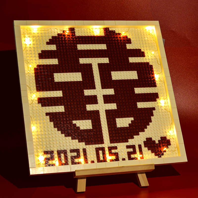 乐高积木团圆囍字喜字材料小红书同款抖音摆件送闺蜜礼品心悦积木