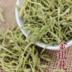 金银花 金银花茶 花草茶 秦岭农家金银花茶 70g