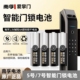 南孚智能锁电池5号爱掌门指纹锁密码锁酒店锁碱性防漏液电池批发