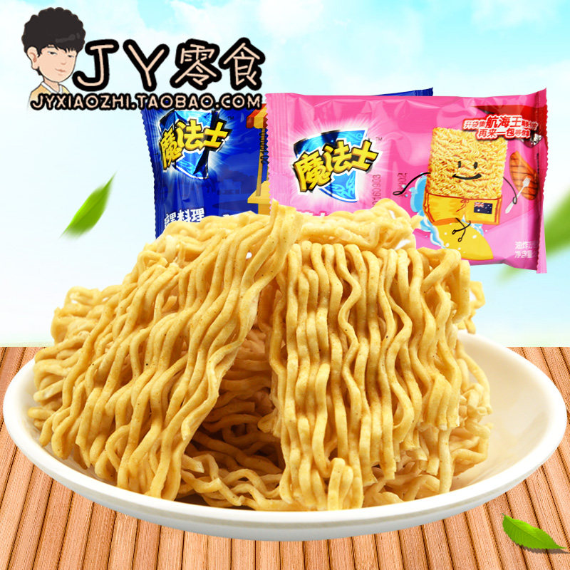 jy零食店 魔法士干脆面方便面80后怀旧经典零食品儿时回忆26g