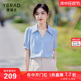 娅丽达别致洋气白色短袖衬衫女夏季2024新款蓝色上衣休闲宽松衬衣