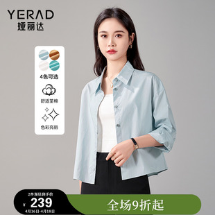 娅丽达气质纯棉截短式衬衫女2024夏季新款女装宽松白色衬衣外套