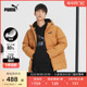 PUMA彪马官方 男子休闲连帽羽绒外套 DOWN PUFFER 849987