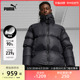 PUMA彪马官方 男子运动休闲羽绒外套 DOWN PUFFER JACKET 678334