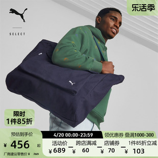 PUMA彪马官方 新款大容量手提托特包 MMQ LARGE TOTE BAG 079636