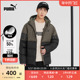 PUMA彪马官方 男子运动休闲羽绒外套 DOWN JACKET 587692