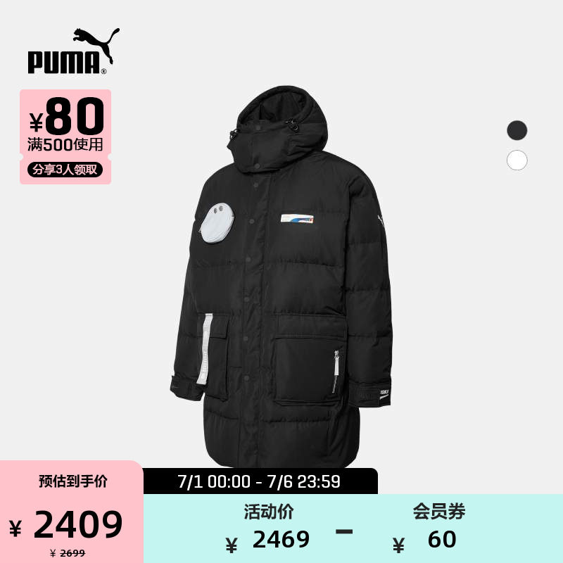 puma彪马官方 男子roaringwild联名长款连帽羽绒服外套532588