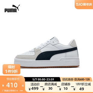 PUMA彪马官方新款男女经典复古休闲板鞋小白鞋 CA PRO GUM 395753