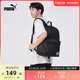 PUMA彪马官方 新款运动休闲双肩包 PHASE BACKPACK 091113