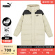 PUMA彪马 男女同款休闲长款羽绒外套 UTILITY DOWN JACKET 625614