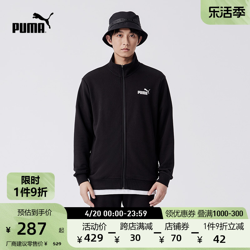 PUMA彪马官方 新款男子休闲运动套装 CLEAN SWEAT SUIT 681268