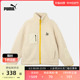 PUMA彪马官方春季男子休闲立领仿羊羔绒外套SHERPA JACKET 539231