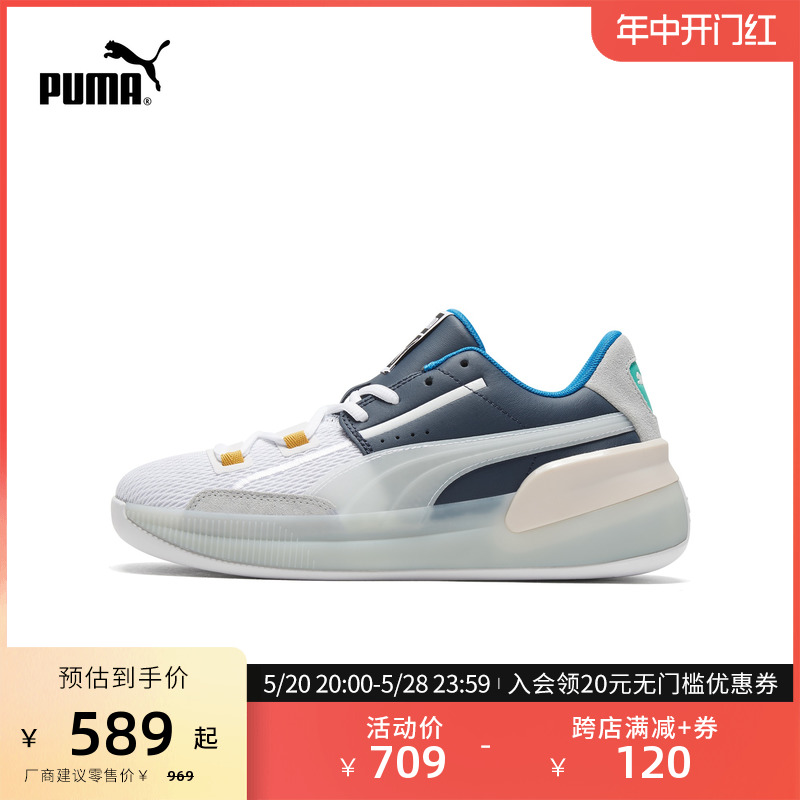 PUMA彪马官方 新款男女同款情侣