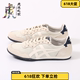 Onitsuka Tiger/鬼塚虎新款SERRANO轻便男女休闲鞋1183B400-252