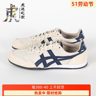 Onitsuka Tiger/鬼塚虎新款SERRANO藏青色男女休闲鞋1183B400-200