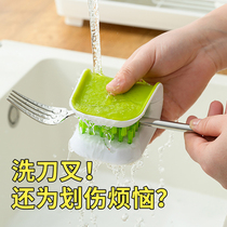 创意厨房刀叉清洗刷U型防滑刀具清洗护手洗刀刷筷子清洁刷双面刷