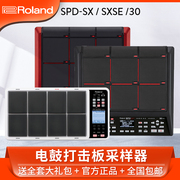 Roland Roland SPD-SX Electric Drum Pad Tambourine Sampler Pad