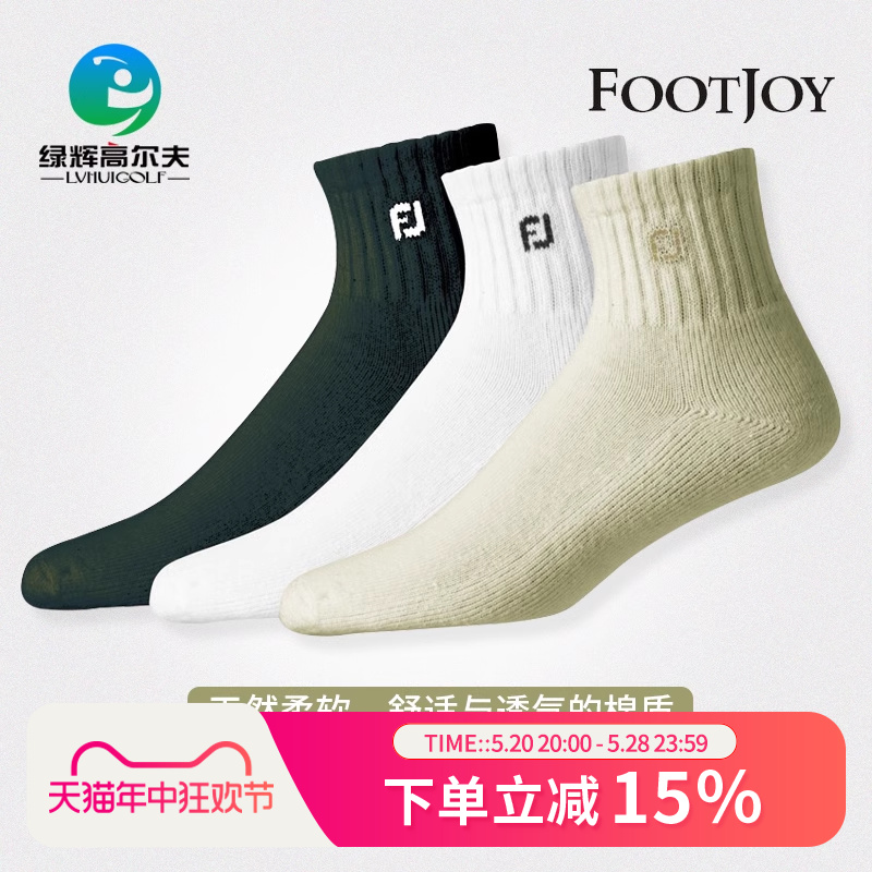 footJoy高尔夫球袜 FJ 男士长袜三双装golf运动袜子 舒适透气棉袜