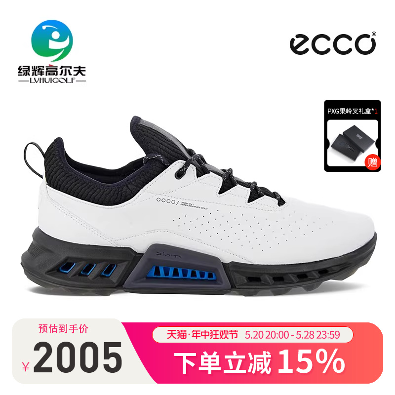 ECCO爱步高尔夫球鞋男士新款运动防水舒适时尚透气防滑球鞋