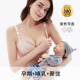 快乐屋蕾丝哺乳文胸前扣吃奶收副乳大胸孕妇内衣孕中期宽肩带胸罩