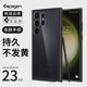 Spigen 适用三星s23 ultra手机壳全包防摔磨砂保护套新款galaxy S23+男女时尚高档不发黄硬壳外壳透明轻薄潮