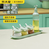 炊大皇调料罐厨房家用烧烤鸡精油盐酱醋密封防潮带盖带勺食品级罐 炊大皇调料罐厨房家用烧烤鸡精油盐酱醋密封防潮带盖带勺食品级罐