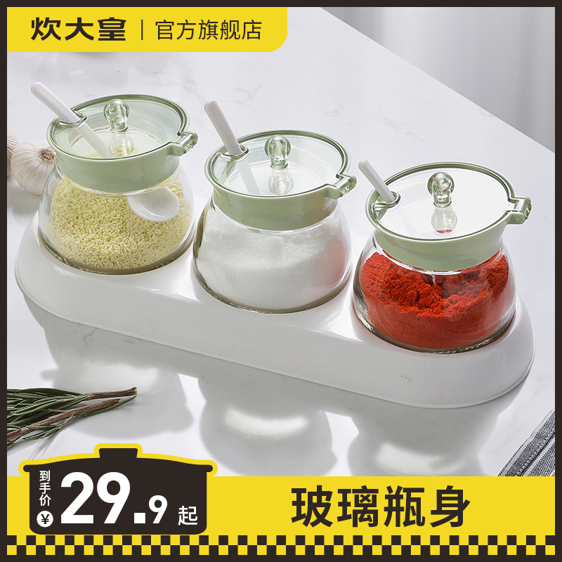 炊大皇调料盒 厨房小工具盐罐调料瓶套装组合装盐糖调味品调味罐在类目 厨房/烹饪用具, 厨用小工具/厨房储物, 储物瓶罐/厨房储物器皿, 调味瓶罐中 - 来自Buy2taobao.com提供专业的淘宝代购服务