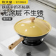 炊大皇铁锅炒菜锅家用无涂层电磁炉燃气灶专用免开锅不锈不粘炒锅