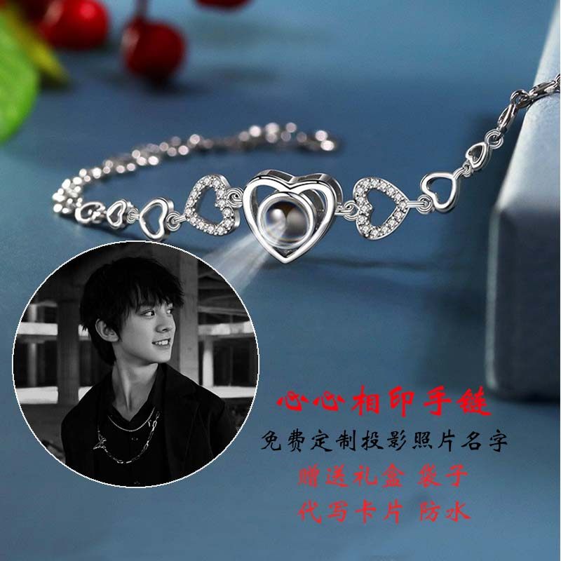 tf家族三代周边苏新皓朱志鑫左航张极张泽禹同款手链环女生日礼物