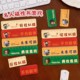 折叠磁性书签小学生奖励小礼品文具创意励志尺儿童书签夹学生礼物