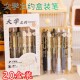 初中生高中生毕业礼物小学生奖品鼓励全班考试加油励志文具小礼品