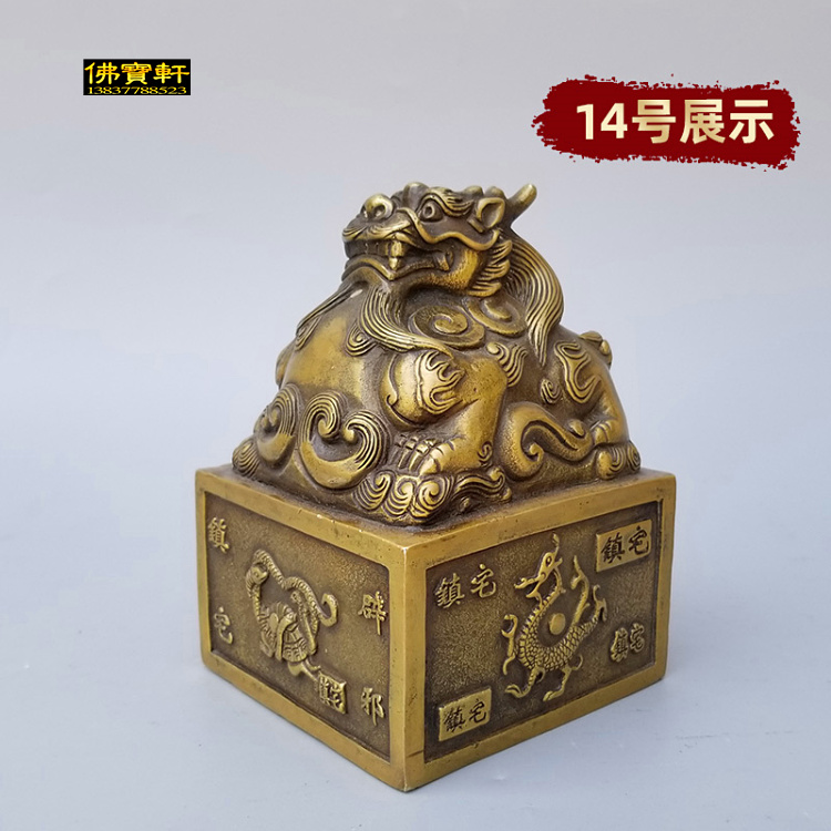 大号篆刻印章九龙玉玺摆件九龙金玺铜龙印家居工艺品铜貔貅大印