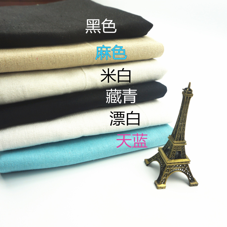 西洋刺绣素色棉麻布 黑白蓝欧式日式刺绣 6色亚麻纯色布料|ruв категории домашний ткань, ткань/ткань/ручной diy ткани ткани - от Buy2taobao.com для оказания профессиональной услуги покупки агента Taobao