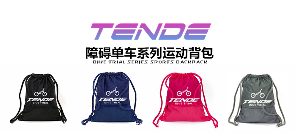 TENDE拓特障碍单车系列运动背包双肩包攀爬车背包骑行背包|msdalam kategori Bike/Berbasikal Equipment/Parts, Riding Apparel/Berbasikal Equipment, beg basikal - dari Buy2taobao.com untuk memberikan perkhidmatan ejen Taobao profesional membeli