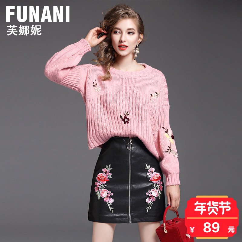 芙娜妮长袖连衣裙好看吗,求真实评价